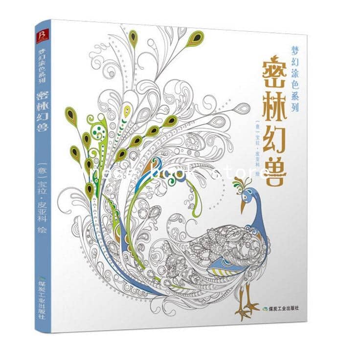 Anti-Stress Farvelægning <Br>Mandala Dyr
