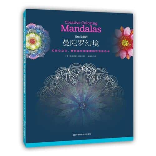 Anti-Stress Farve <Br>Mandala Blomst