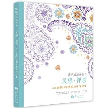 Anti-Stress Farvelægning <Br>Mandala Zen